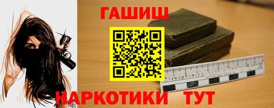 мет Ипатово