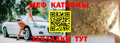 мет Ипатово