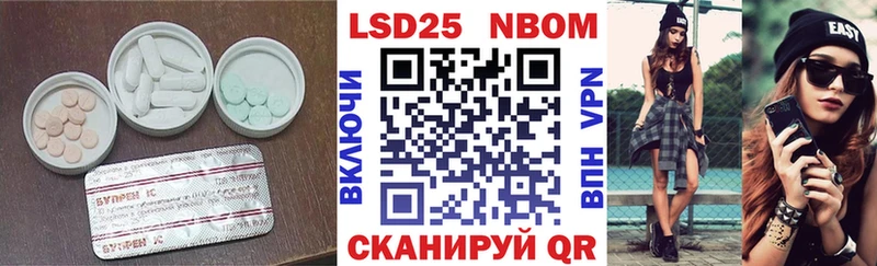 LSD-25 экстази ecstasy  Сланцы 