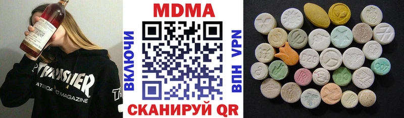 МДМА crystal  цены   Сланцы 