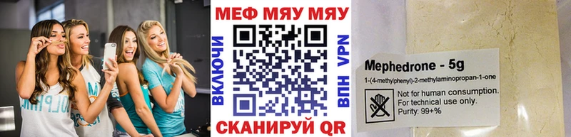 продажа наркотиков  Сланцы  МЕФ mephedrone 