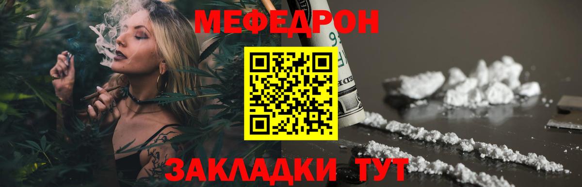 МЕФ  Сланцы