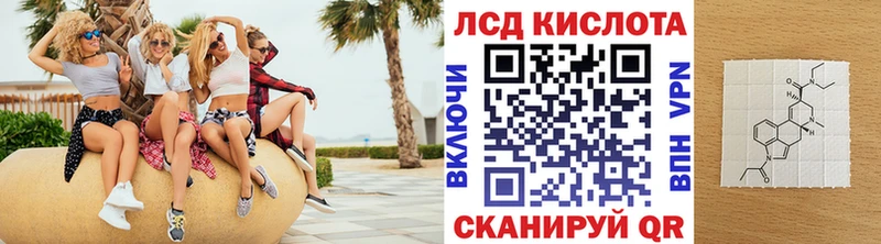 Марки NBOMe 1,5мг Сланцы