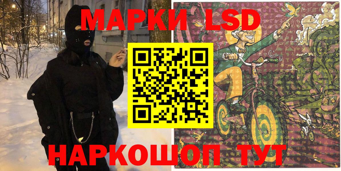 Сланцы  Марки 25I-NBOMe 1,8мг  дарнет шоп  Вход с VPN  Марки 25I-NBOMe 
