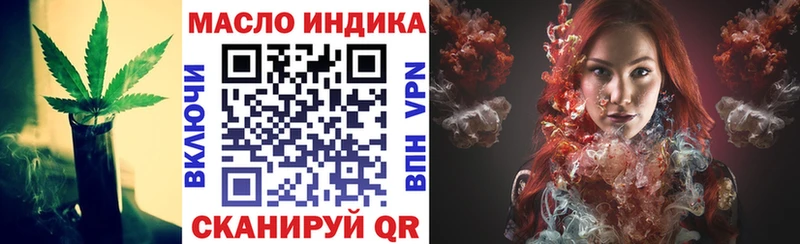 ТГК вейп с тгк  купить наркотик  Сланцы 