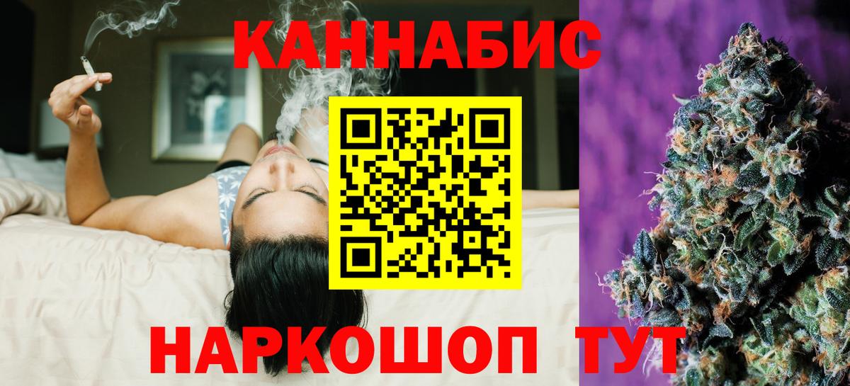 Бошки марихуана VHQ  Бошки марихуана THC 21%  Сланцы  Вход с VPN 