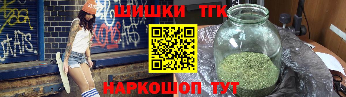Codein Сланцы